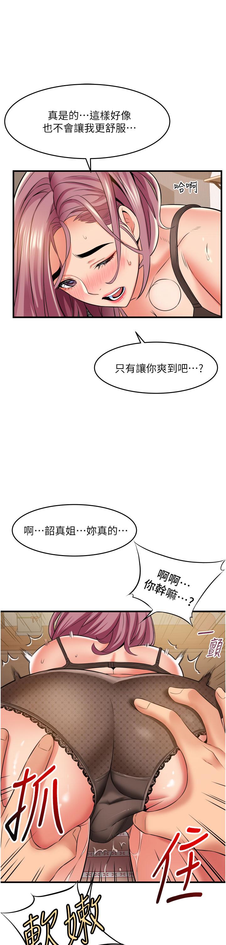 [韩国漫画] 小巷里的秘密 爱情,熟女人妻,巨乳大奶#[43P]-33