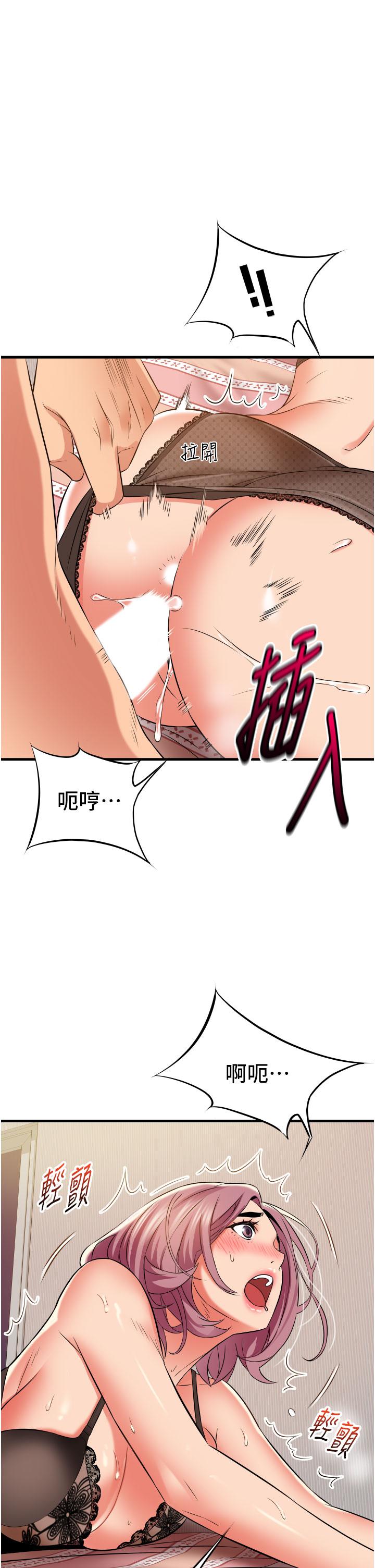 [韩国漫画] 小巷里的秘密 爱情,熟女人妻,巨乳大奶#[43P]-39
