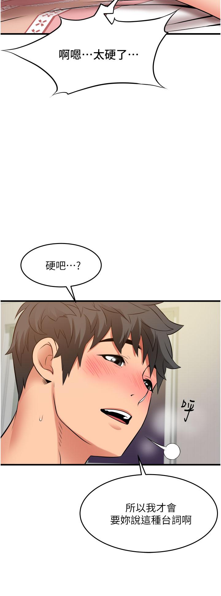 [韩国漫画] 小巷里的秘密 爱情,熟女人妻,巨乳大奶#[43P]-40