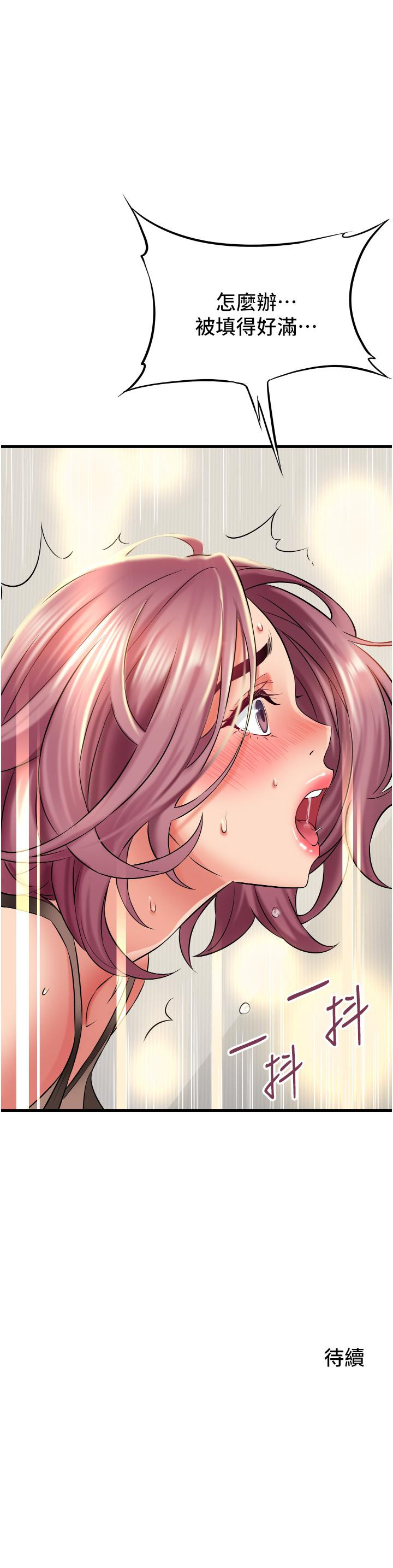 [韩国漫画] 小巷里的秘密 爱情,熟女人妻,巨乳大奶#[43P]-43