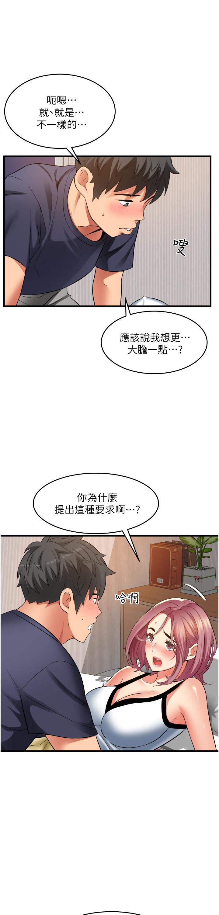 [韩国漫画] 小巷里的秘密 爱情,熟女人妻,巨乳大奶#[43P]-5
