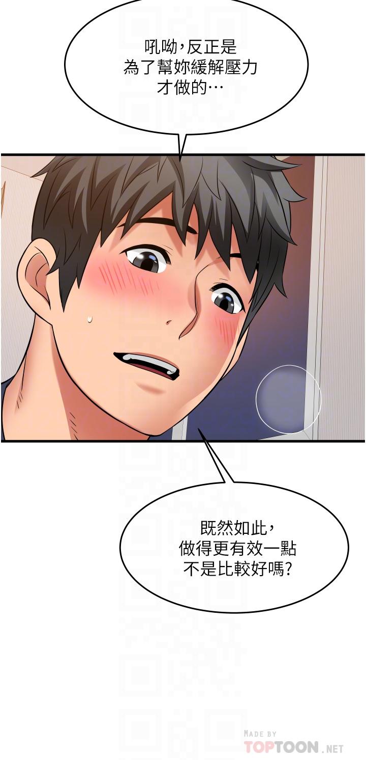 [韩国漫画] 小巷里的秘密 爱情,熟女人妻,巨乳大奶#[43P]-6