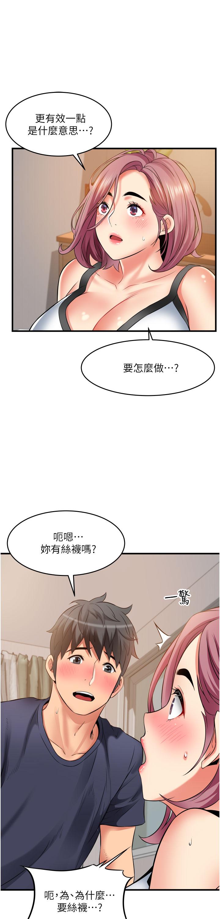[韩国漫画] 小巷里的秘密 爱情,熟女人妻,巨乳大奶#[43P]-7