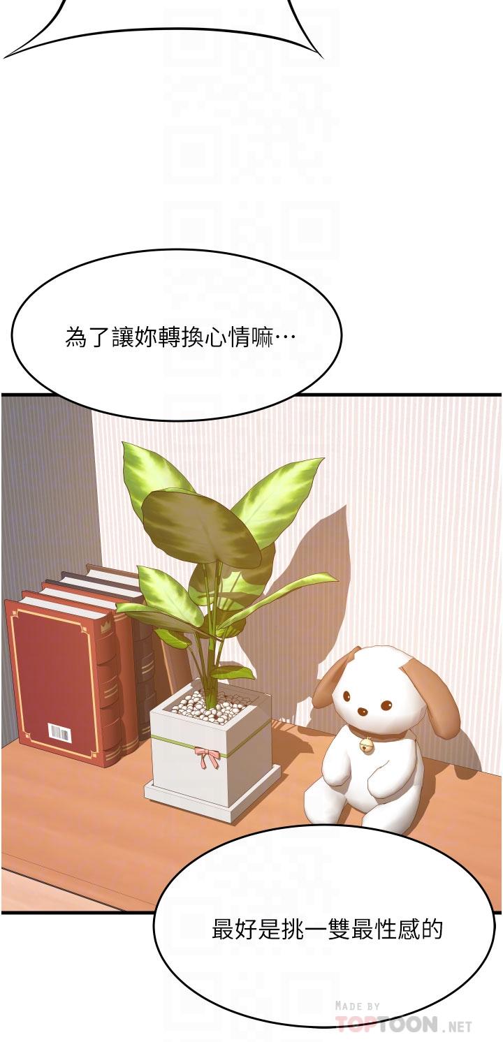 [韩国漫画] 小巷里的秘密 爱情,熟女人妻,巨乳大奶#[43P]-8