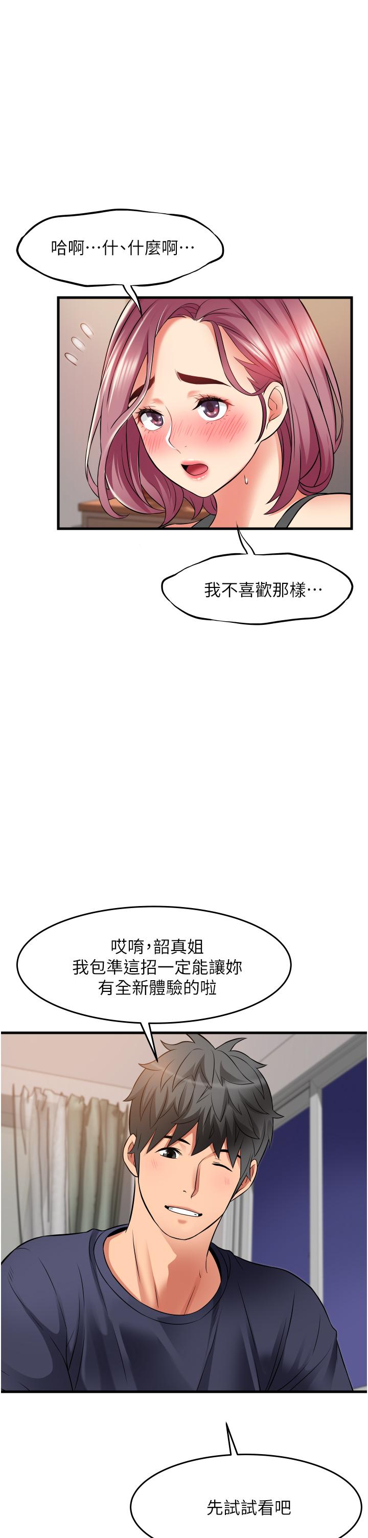 [韩国漫画] 小巷里的秘密 爱情,熟女人妻,巨乳大奶#[43P]-9