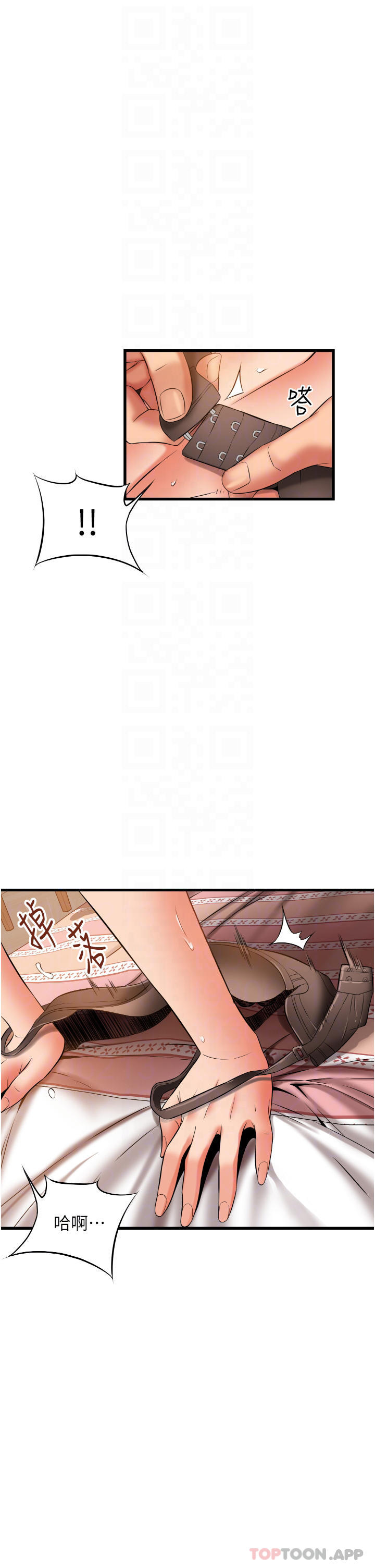 [韩国漫画] 小巷里的秘密 爱情,熟女人妻,巨乳大奶#[35P]-10