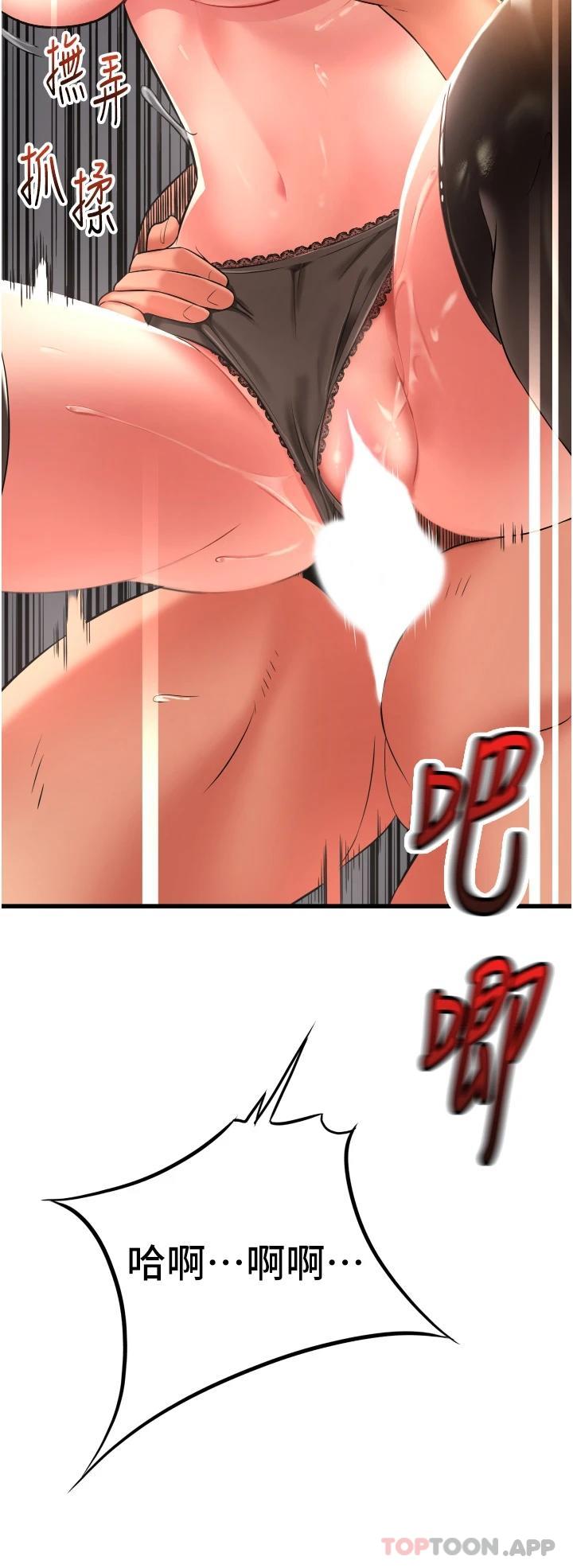 [韩国漫画] 小巷里的秘密 爱情,熟女人妻,巨乳大奶#[35P]-13