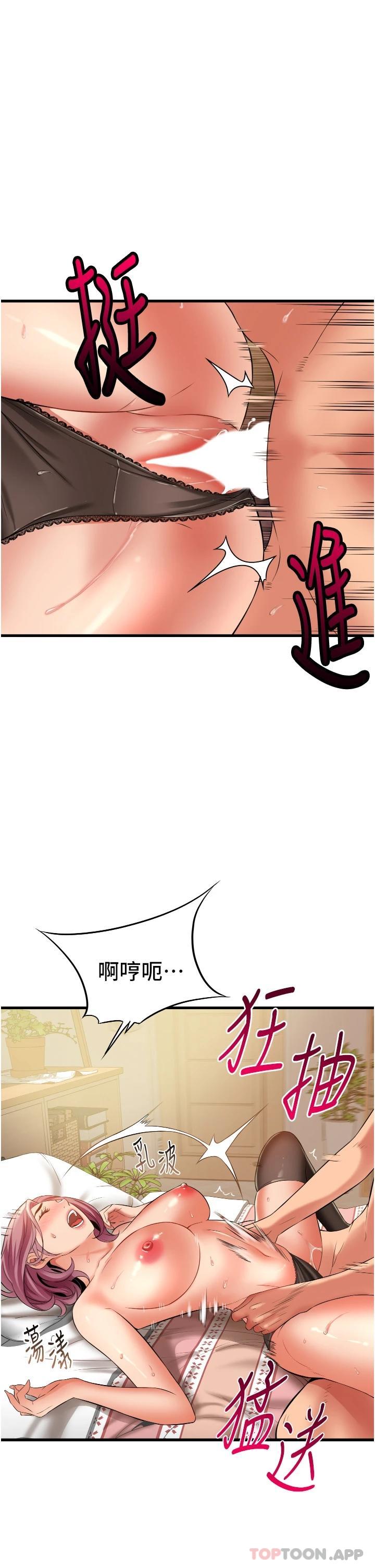 [韩国漫画] 小巷里的秘密 爱情,熟女人妻,巨乳大奶#[35P]-20