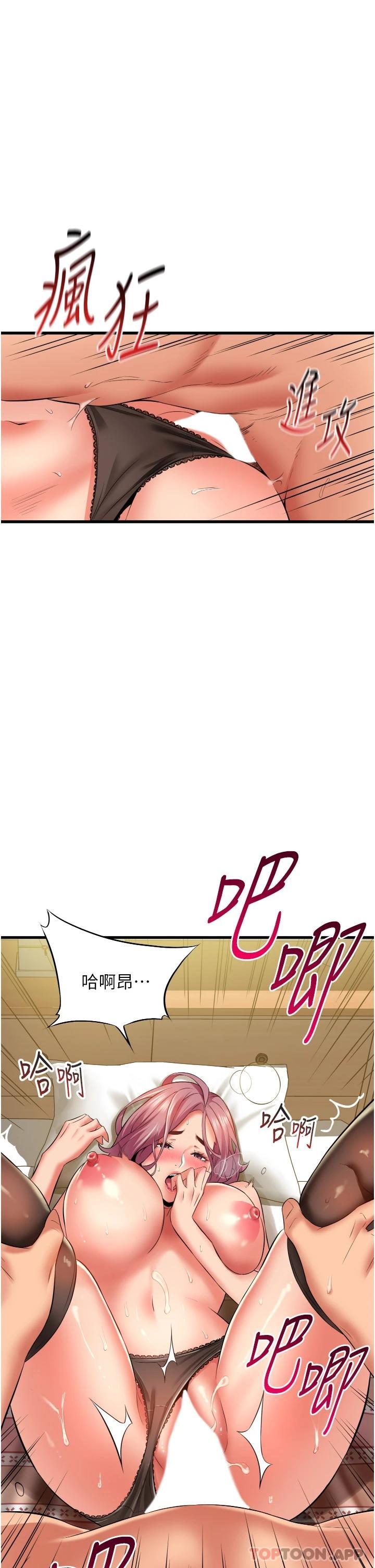 [韩国漫画] 小巷里的秘密 爱情,熟女人妻,巨乳大奶#[35P]-22