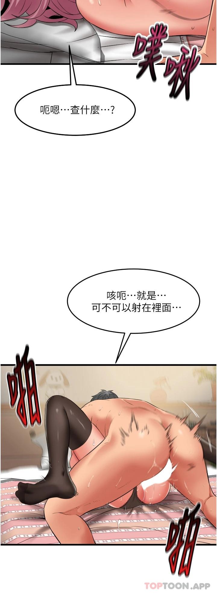 [韩国漫画] 小巷里的秘密 爱情,熟女人妻,巨乳大奶#[35P]-25