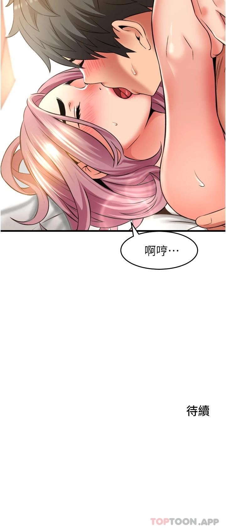 [韩国漫画] 小巷里的秘密 爱情,熟女人妻,巨乳大奶#[35P]-35