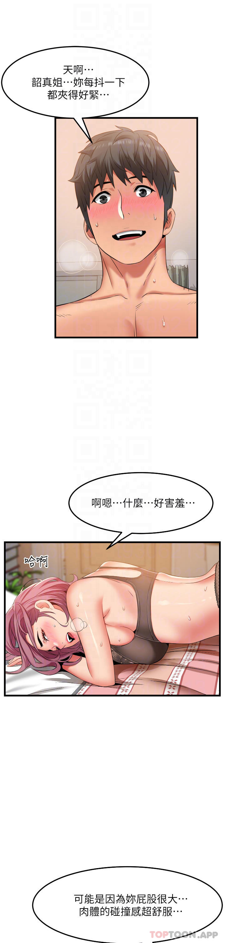 [韩国漫画] 小巷里的秘密 爱情,熟女人妻,巨乳大奶#[35P]-6