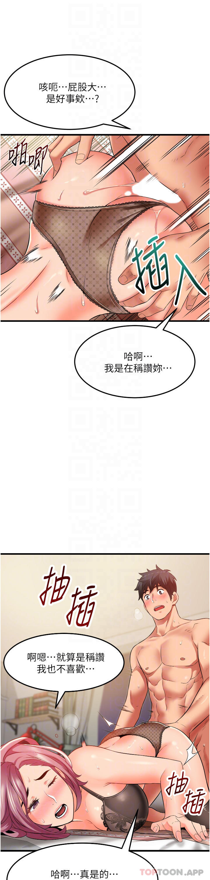 [韩国漫画] 小巷里的秘密 爱情,熟女人妻,巨乳大奶#[35P]-8