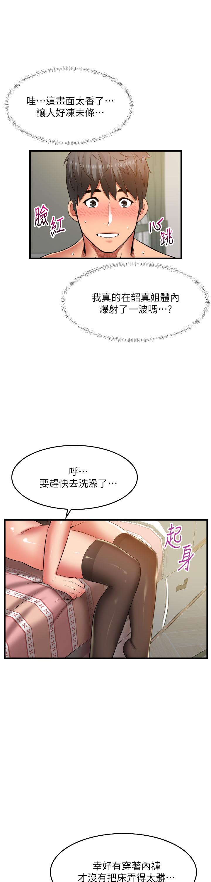 [韩国漫画] 小巷里的秘密 爱情,熟女人妻,巨乳大奶#[42P]-11