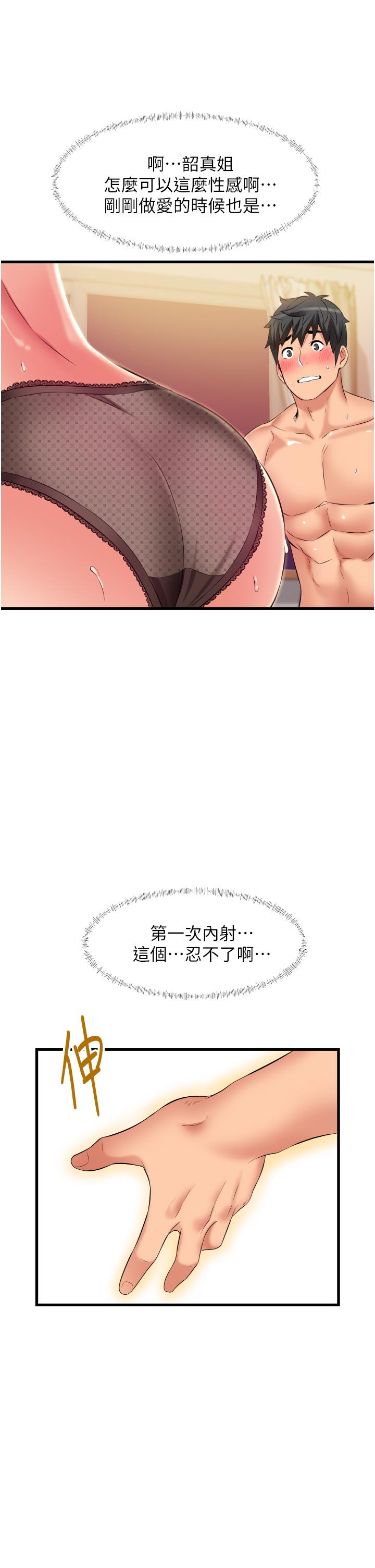 [韩国漫画] 小巷里的秘密 爱情,熟女人妻,巨乳大奶#[42P]-13