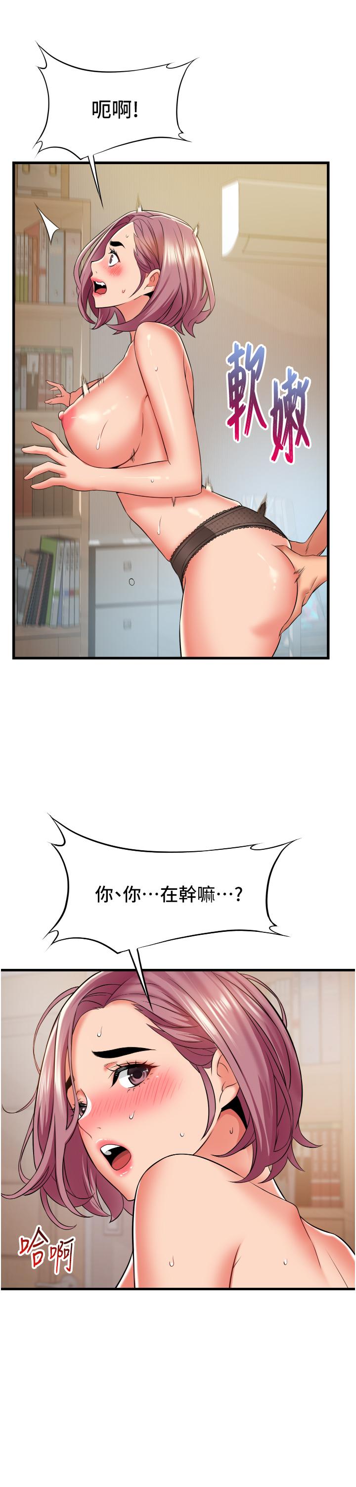[韩国漫画] 小巷里的秘密 爱情,熟女人妻,巨乳大奶#[42P]-15