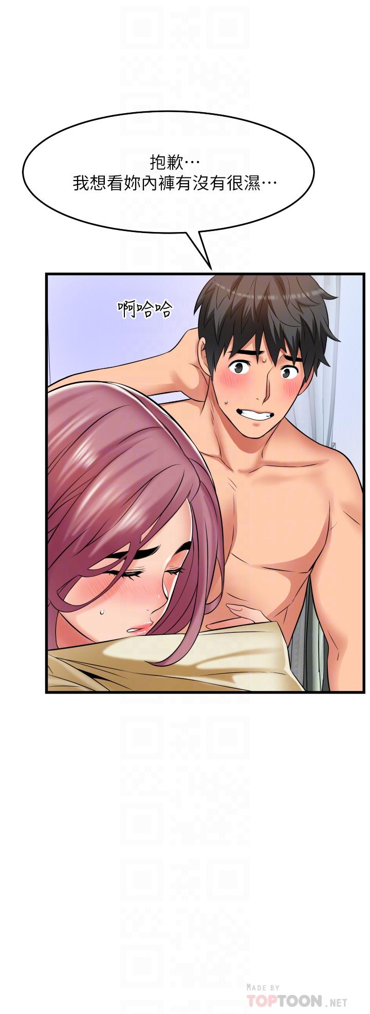 [韩国漫画] 小巷里的秘密 爱情,熟女人妻,巨乳大奶#[42P]-16