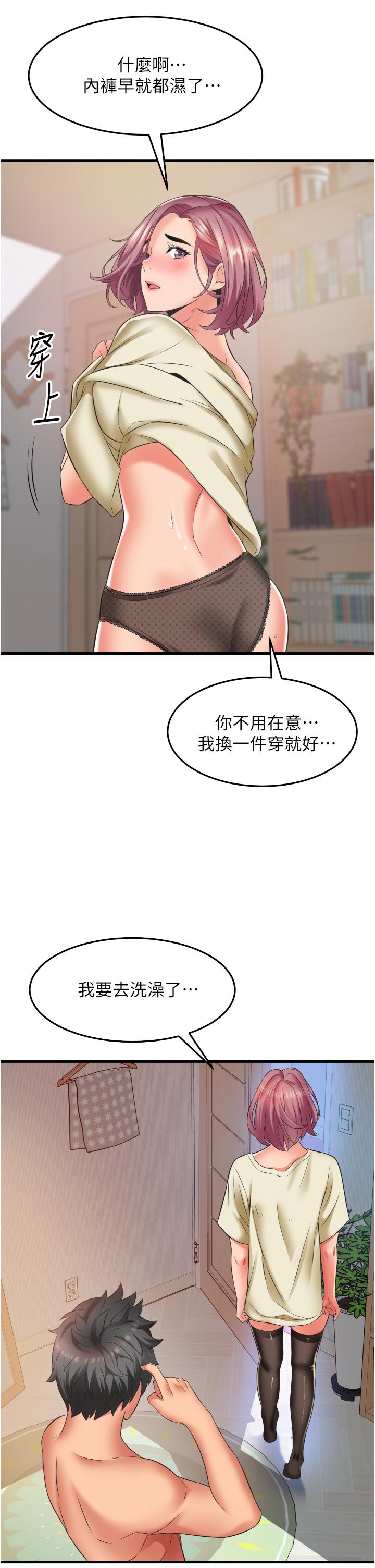 [韩国漫画] 小巷里的秘密 爱情,熟女人妻,巨乳大奶#[42P]-17