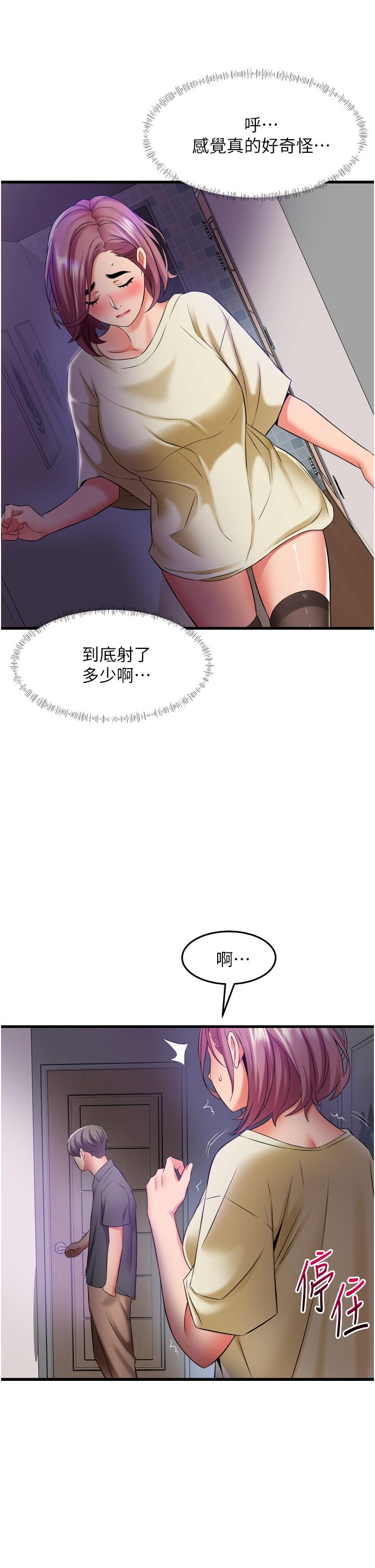 [韩国漫画] 小巷里的秘密 爱情,熟女人妻,巨乳大奶#[42P]-21