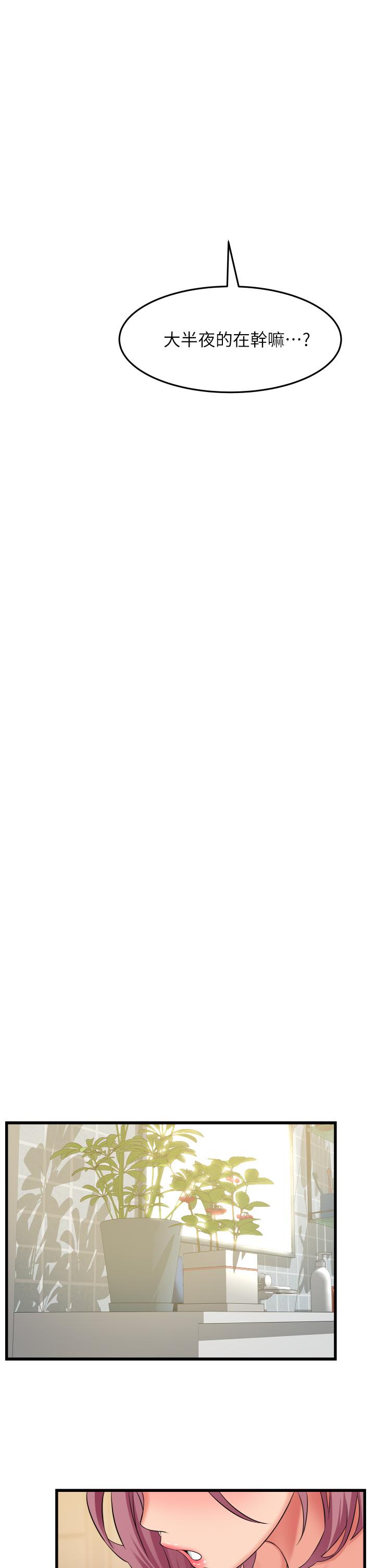 [韩国漫画] 小巷里的秘密 爱情,熟女人妻,巨乳大奶#[42P]-27