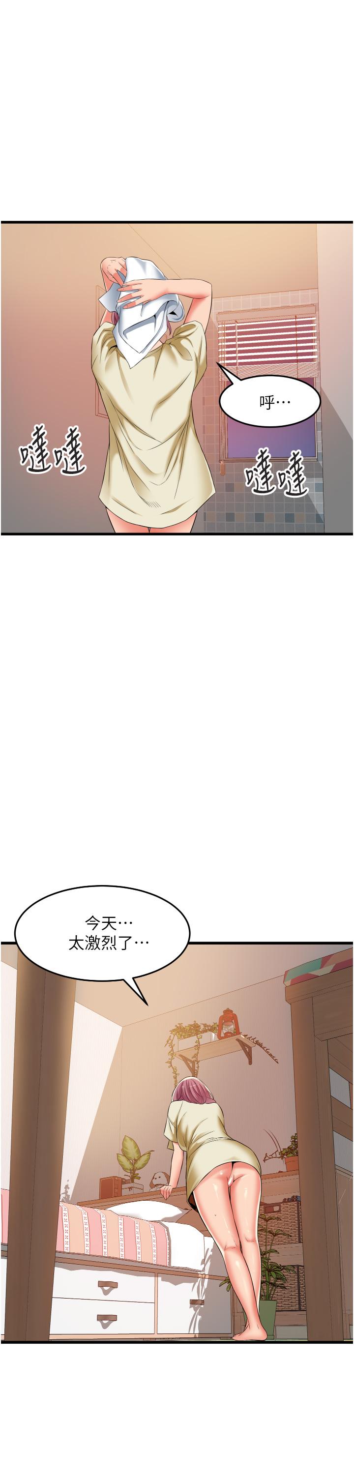 [韩国漫画] 小巷里的秘密 爱情,熟女人妻,巨乳大奶#[42P]-31