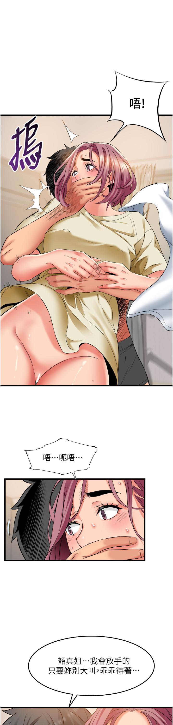 [韩国漫画] 小巷里的秘密 爱情,熟女人妻,巨乳大奶#[42P]-33