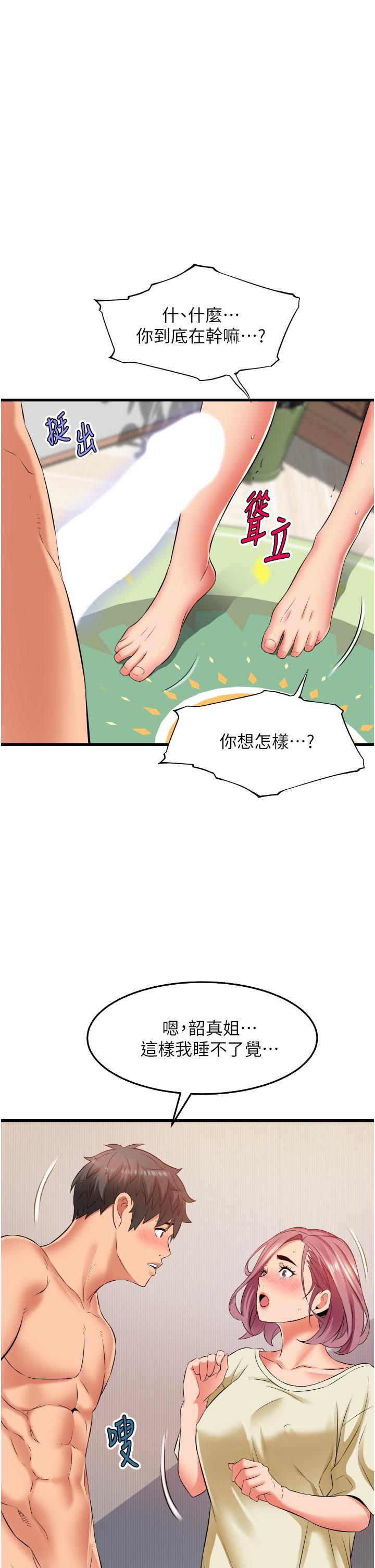 [韩国漫画] 小巷里的秘密 爱情,熟女人妻,巨乳大奶#[42P]-37