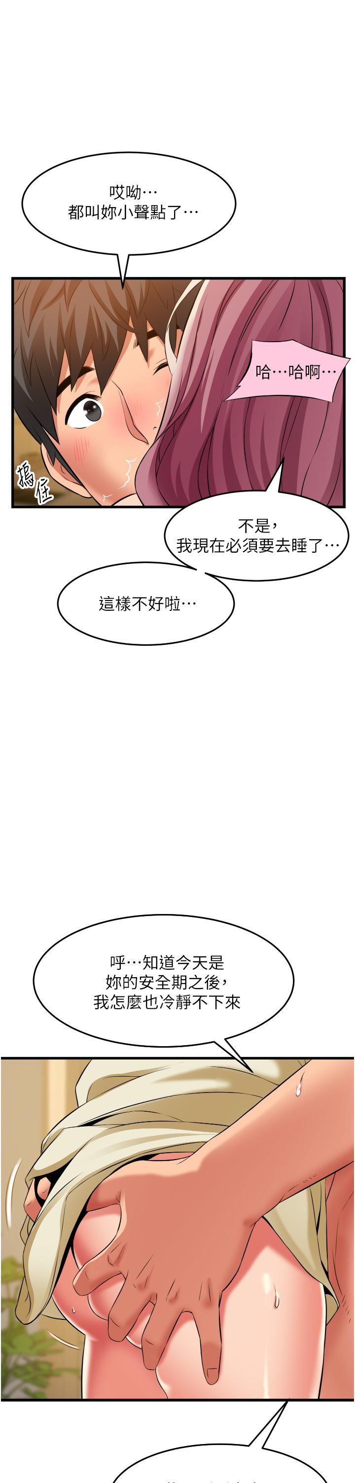 [韩国漫画] 小巷里的秘密 爱情,熟女人妻,巨乳大奶#[42P]-39