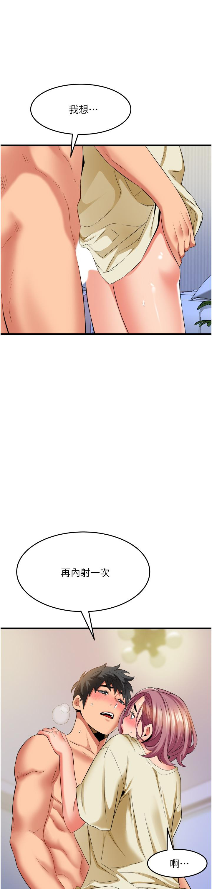 [韩国漫画] 小巷里的秘密 爱情,熟女人妻,巨乳大奶#[42P]-41