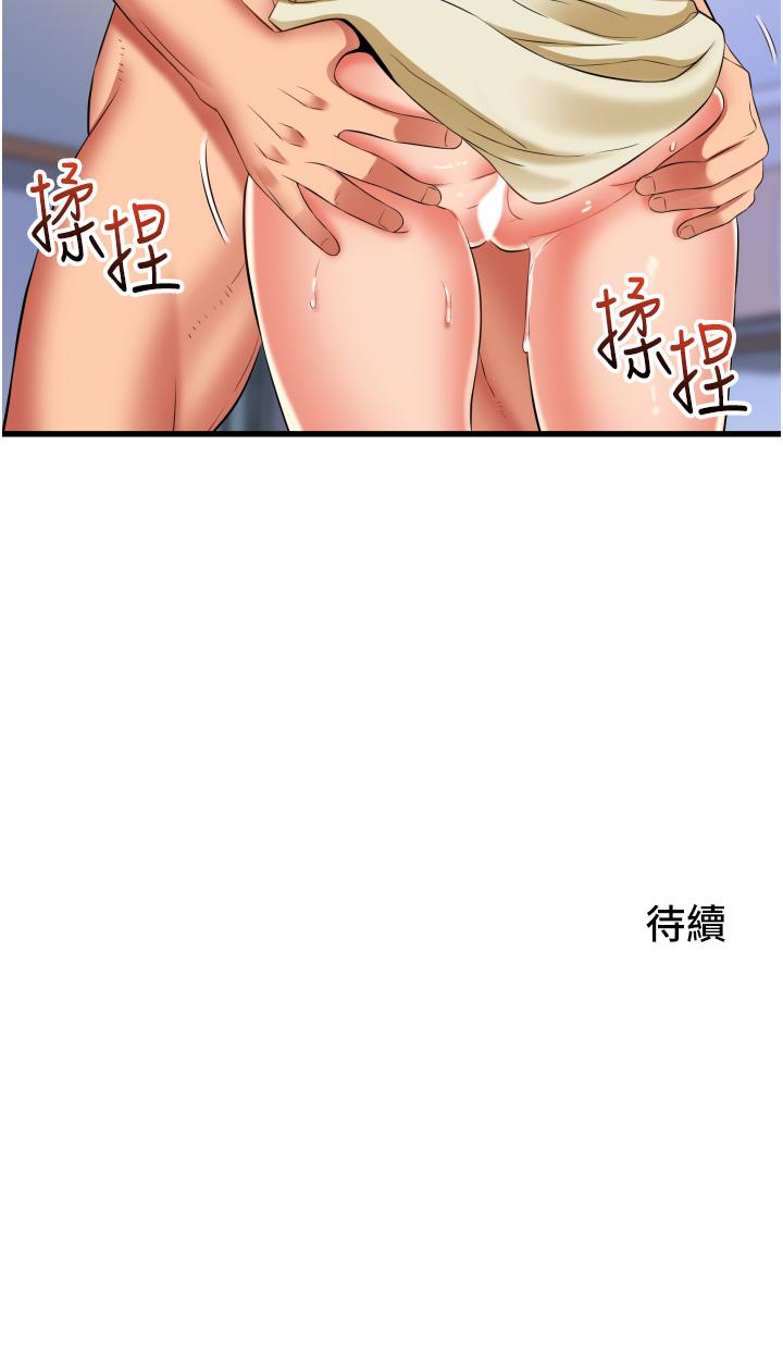 [韩国漫画] 小巷里的秘密 爱情,熟女人妻,巨乳大奶#[42P]-42