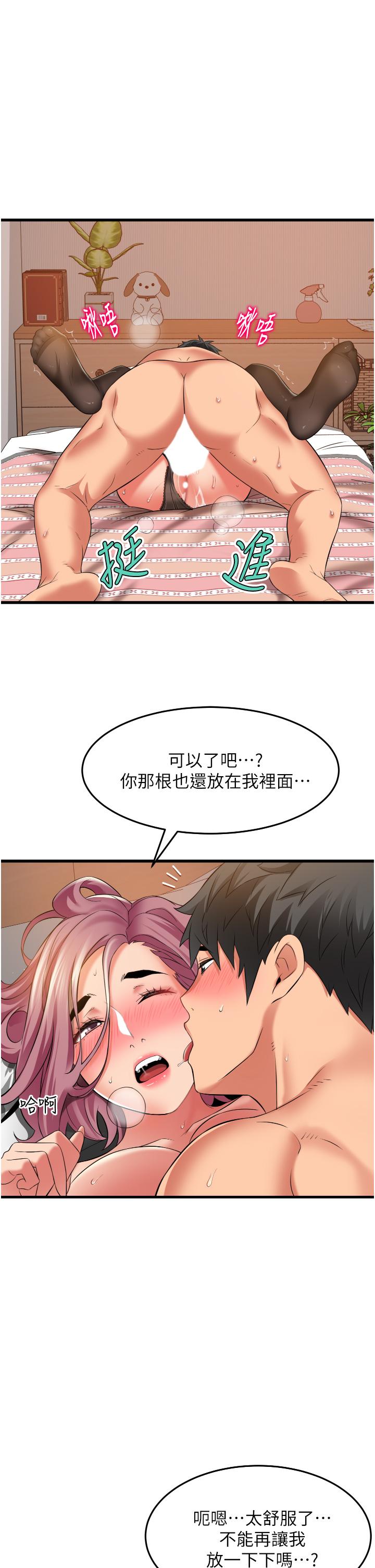 [韩国漫画] 小巷里的秘密 爱情,熟女人妻,巨乳大奶#[42P]-5