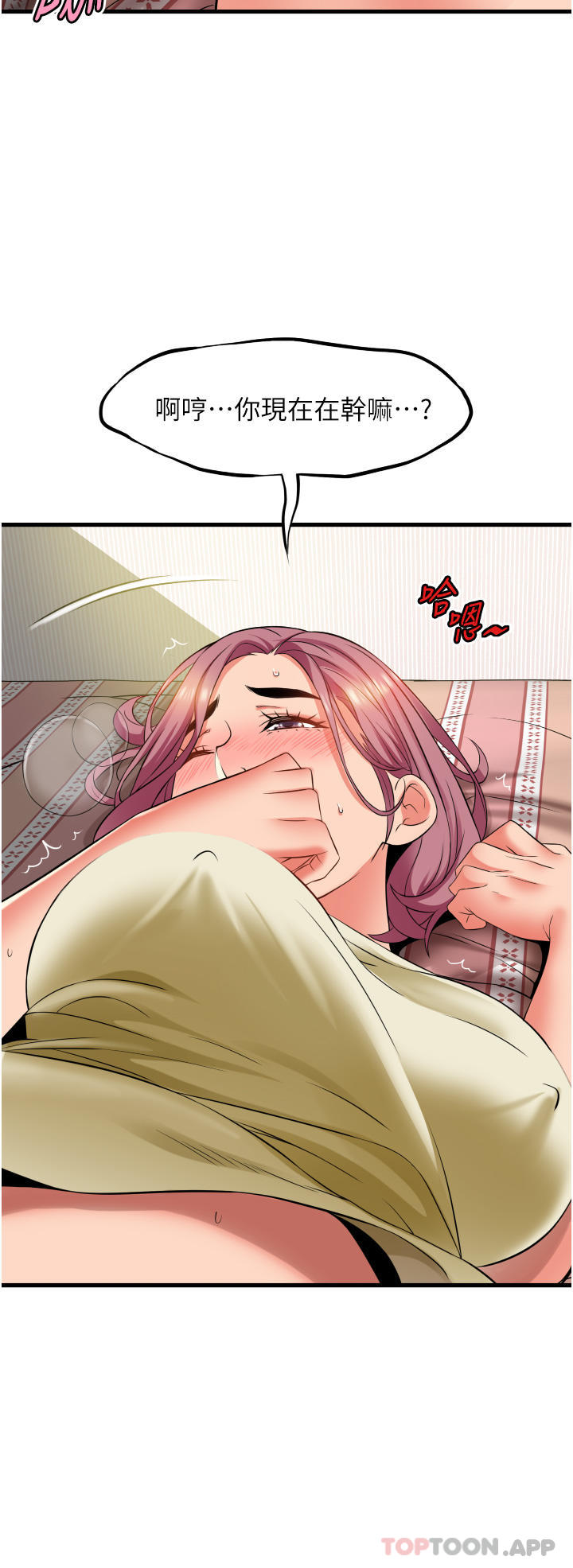 [韩国漫画] 小巷里的秘密 爱情,熟女人妻,巨乳大奶#[37P]-12