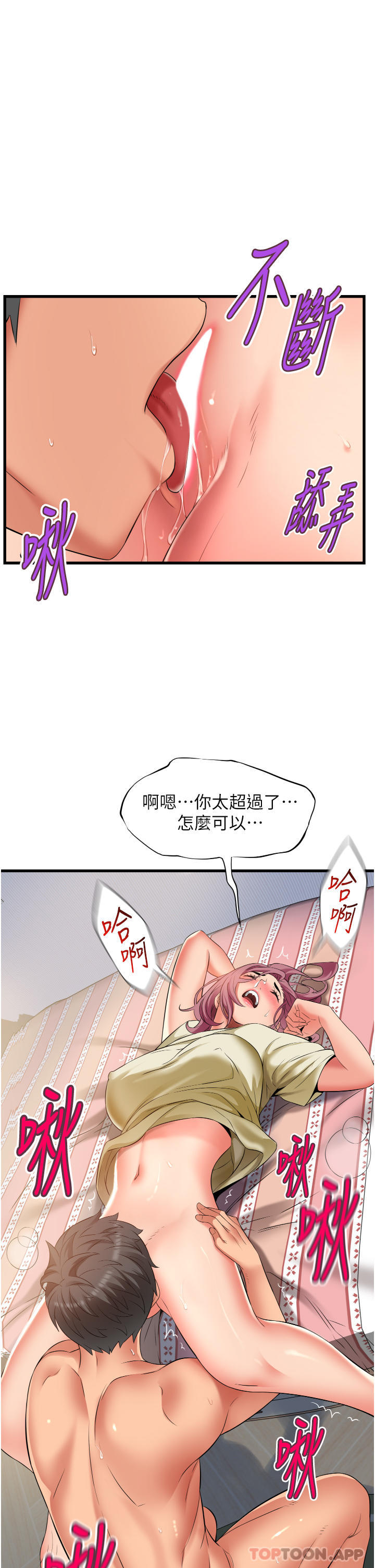 [韩国漫画] 小巷里的秘密 爱情,熟女人妻,巨乳大奶#[37P]-13