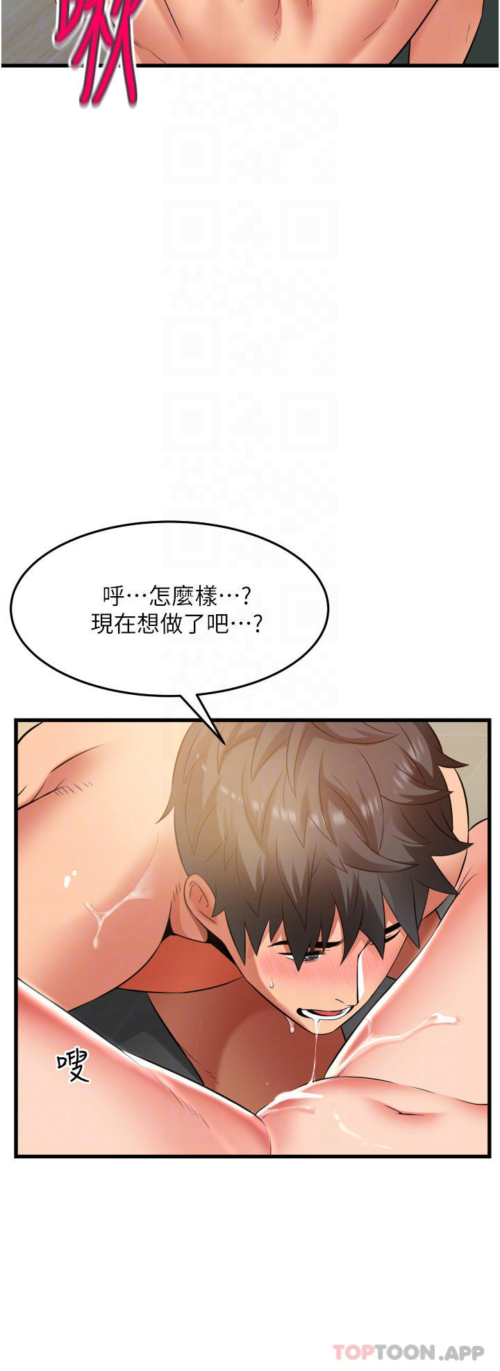 [韩国漫画] 小巷里的秘密 爱情,熟女人妻,巨乳大奶#[37P]-14