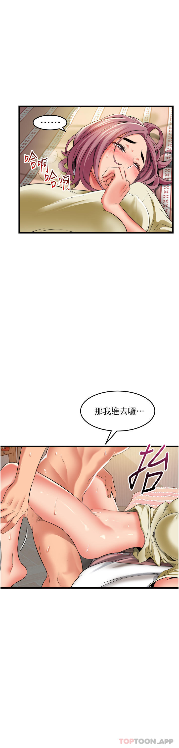 [韩国漫画] 小巷里的秘密 爱情,熟女人妻,巨乳大奶#[37P]-15