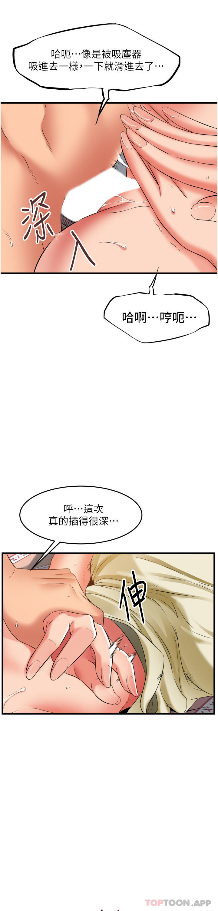 [韩国漫画] 小巷里的秘密 爱情,熟女人妻,巨乳大奶#[37P]-17