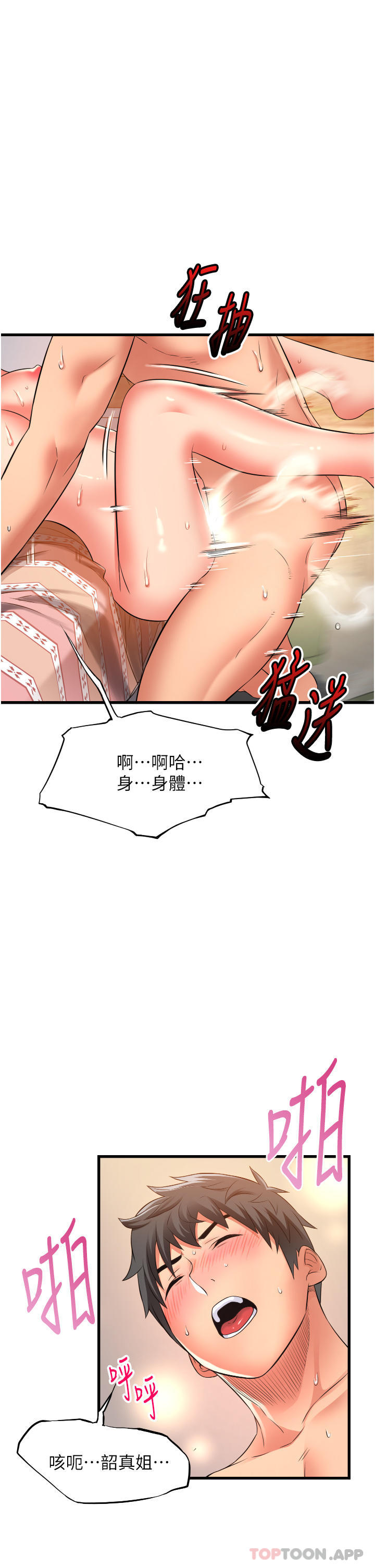 [韩国漫画] 小巷里的秘密 爱情,熟女人妻,巨乳大奶#[37P]-21