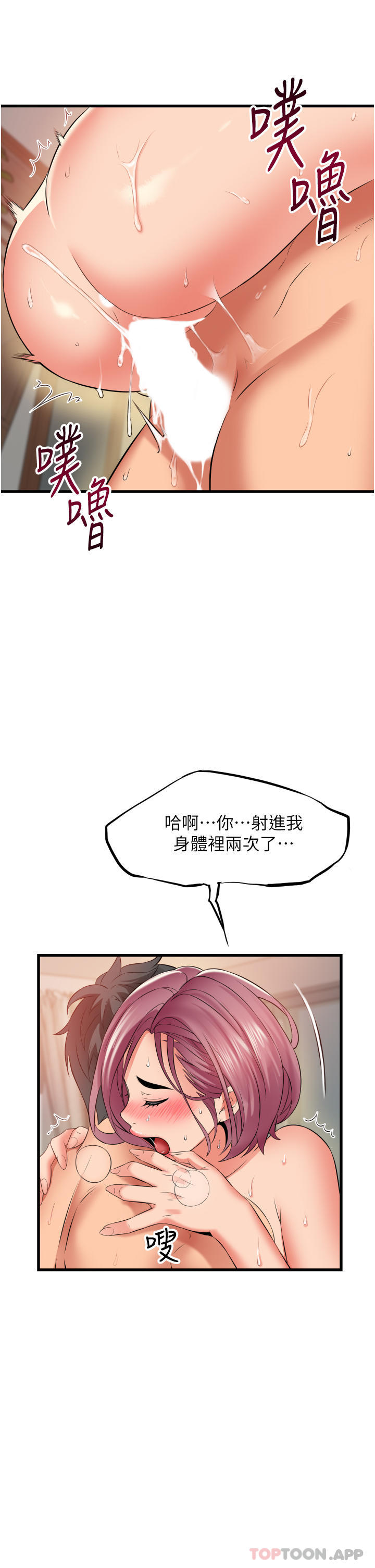 [韩国漫画] 小巷里的秘密 爱情,熟女人妻,巨乳大奶#[37P]-35