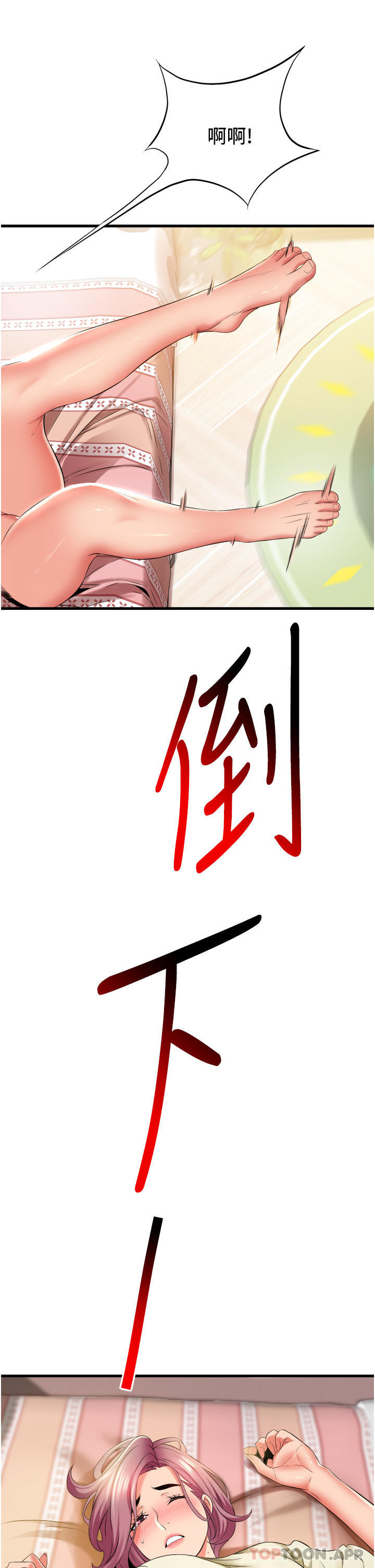 [韩国漫画] 小巷里的秘密 爱情,熟女人妻,巨乳大奶#[37P]-7