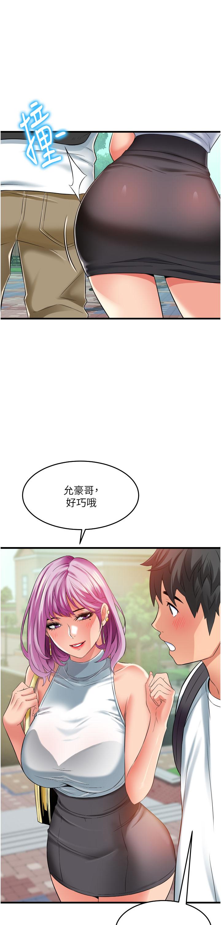 [韩国漫画] 小巷里的秘密 爱情,熟女人妻,巨乳大奶#[45P]-15