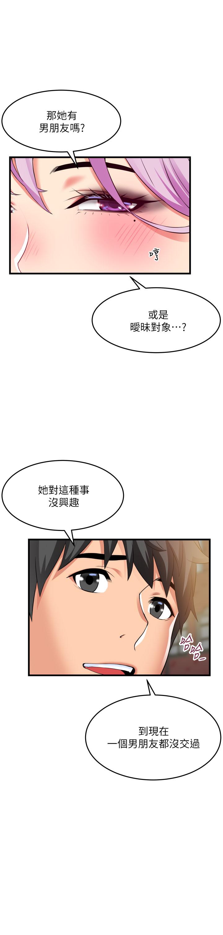 [韩国漫画] 小巷里的秘密 爱情,熟女人妻,巨乳大奶#[45P]-19