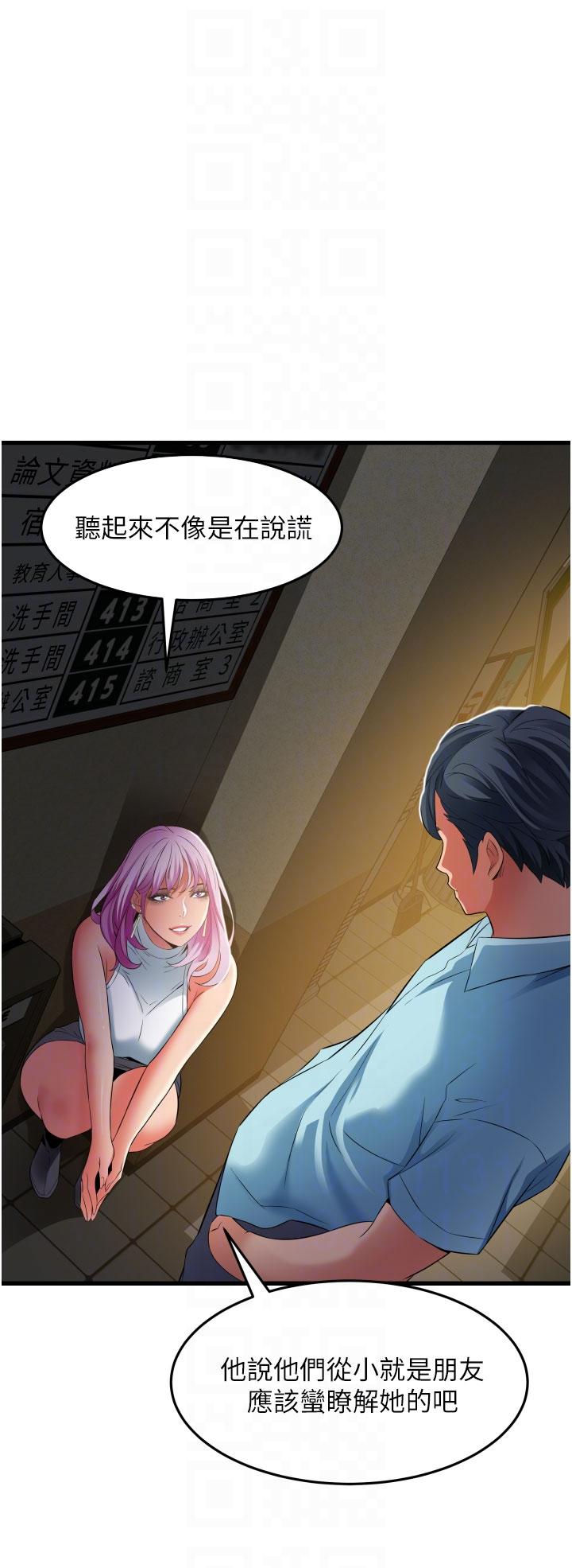 [韩国漫画] 小巷里的秘密 爱情,熟女人妻,巨乳大奶#[45P]-26