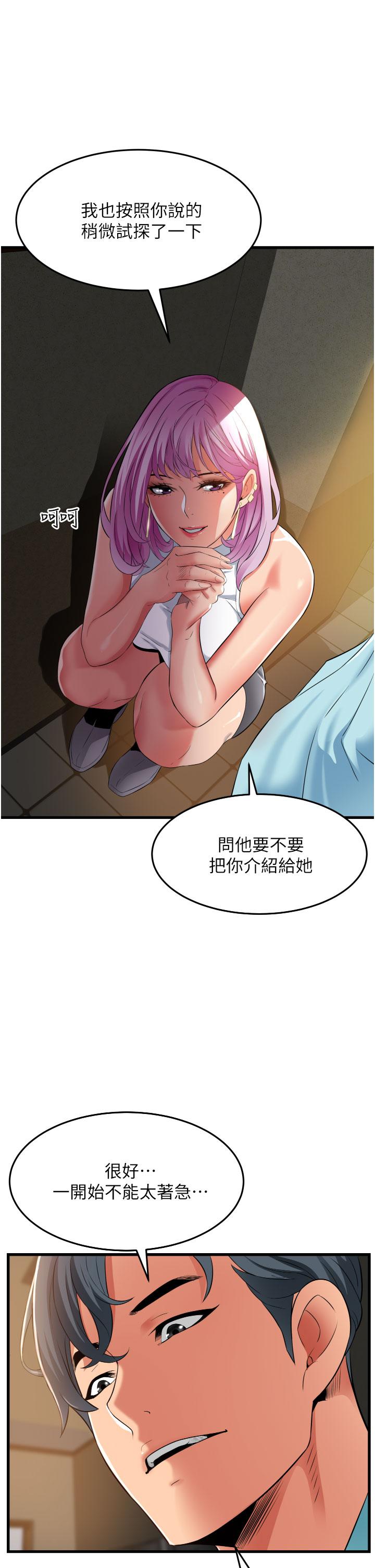 [韩国漫画] 小巷里的秘密 爱情,熟女人妻,巨乳大奶#[45P]-27