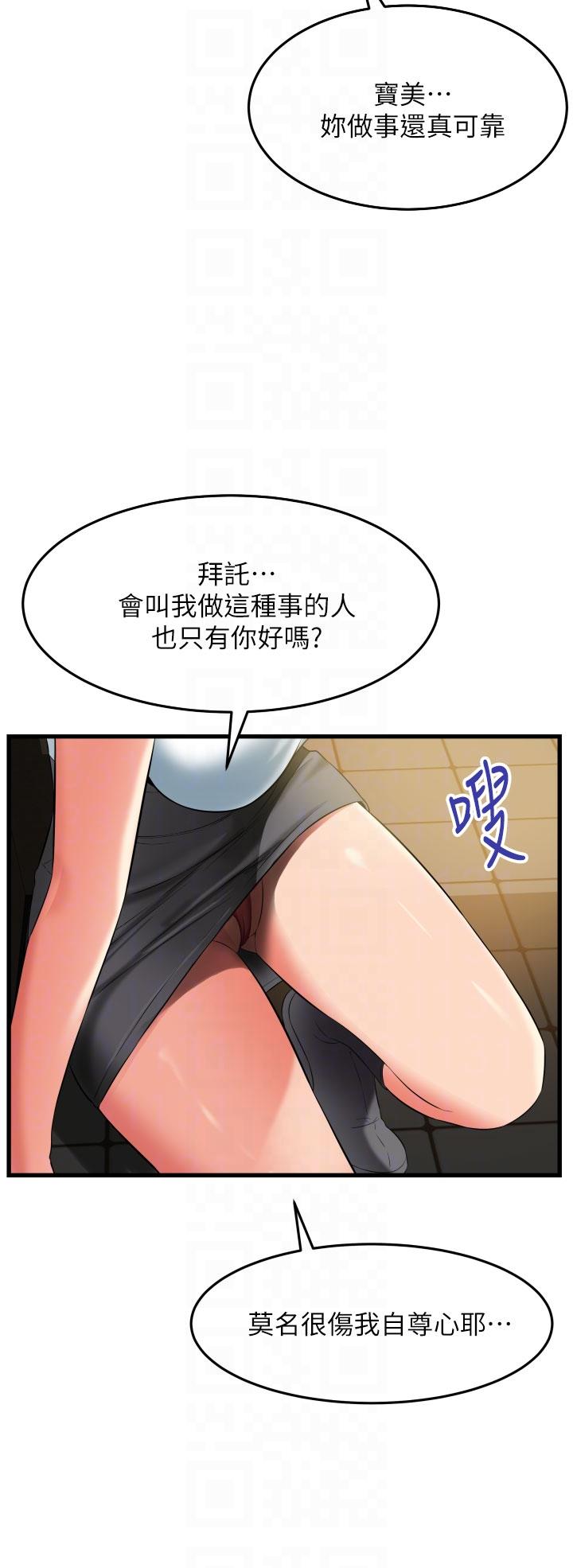 [韩国漫画] 小巷里的秘密 爱情,熟女人妻,巨乳大奶#[45P]-28