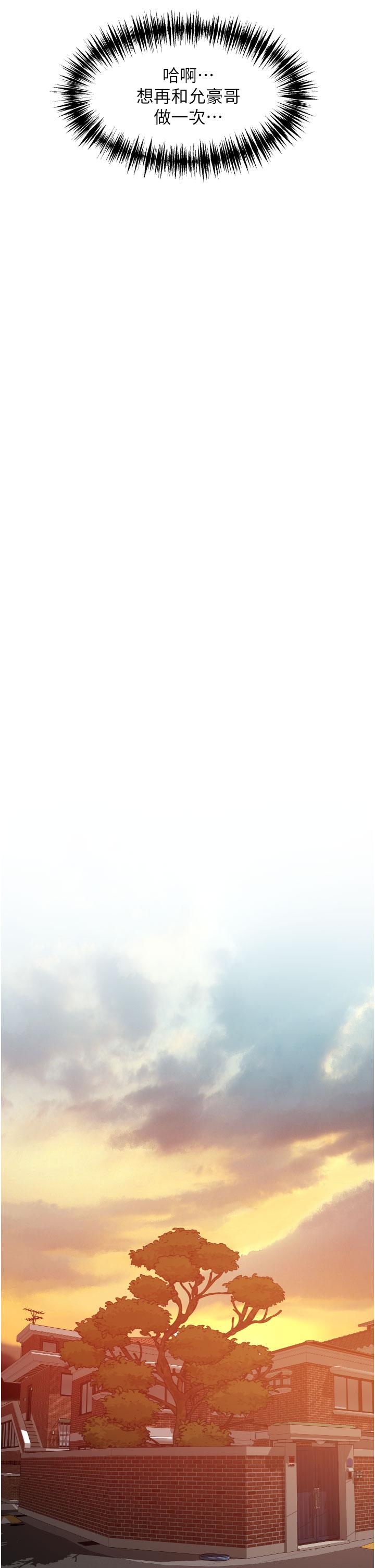 [韩国漫画] 小巷里的秘密 爱情,熟女人妻,巨乳大奶#[45P]-37