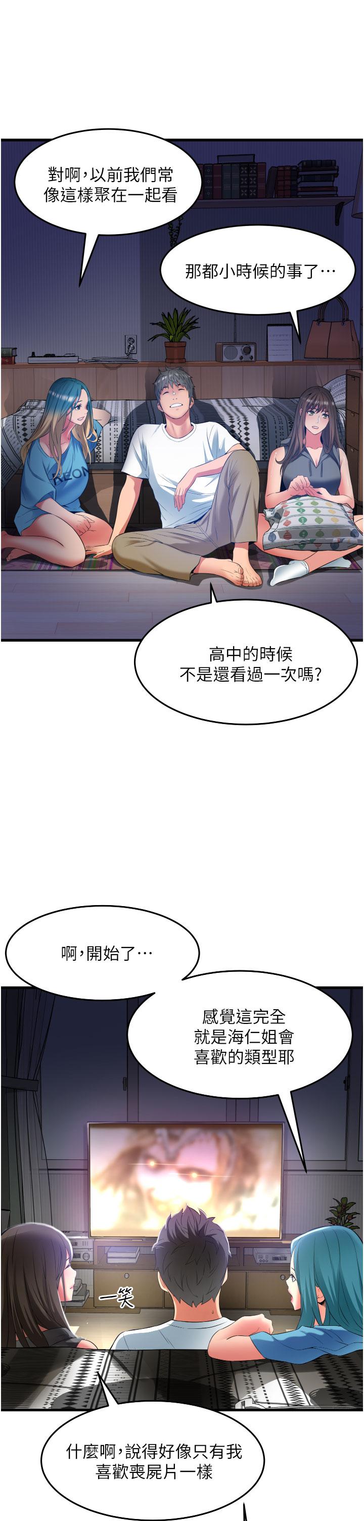 [韩国漫画] 小巷里的秘密 爱情,熟女人妻,巨乳大奶#[45P]-39