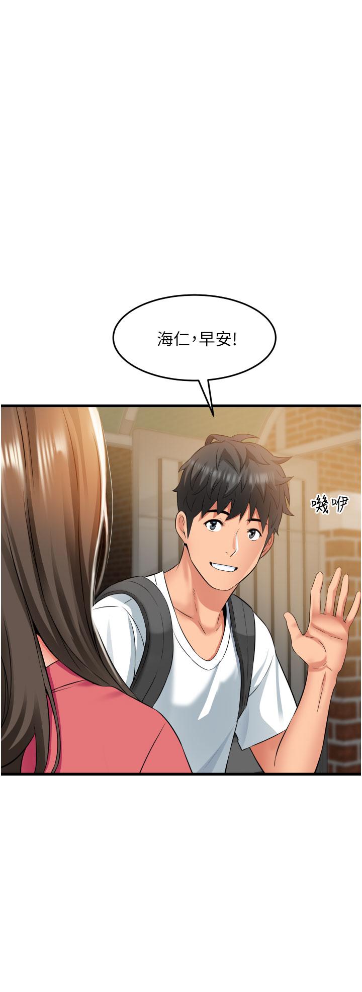 [韩国漫画] 小巷里的秘密 爱情,熟女人妻,巨乳大奶#[45P]-4