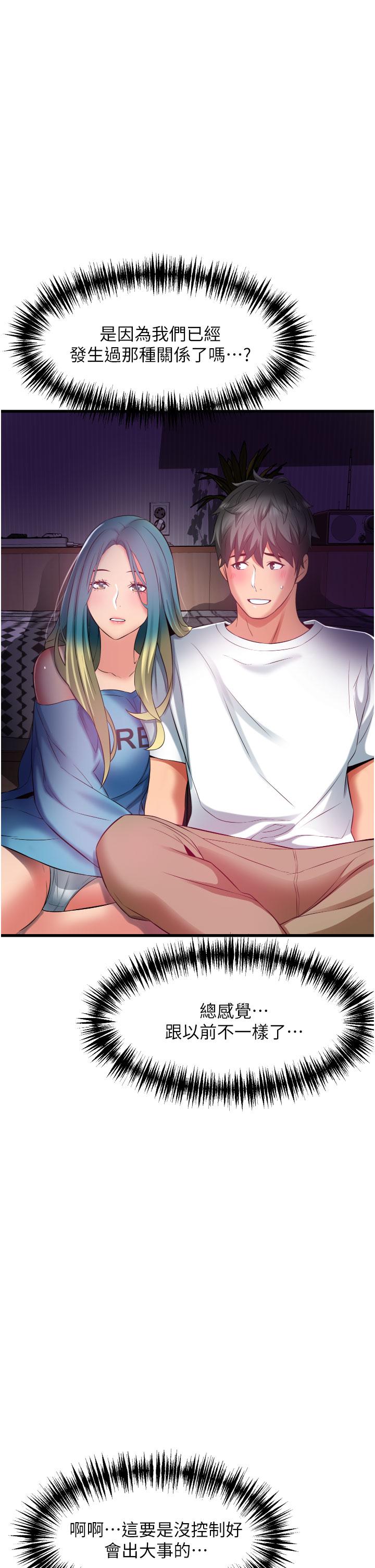 [韩国漫画] 小巷里的秘密 爱情,熟女人妻,巨乳大奶#[45P]-43