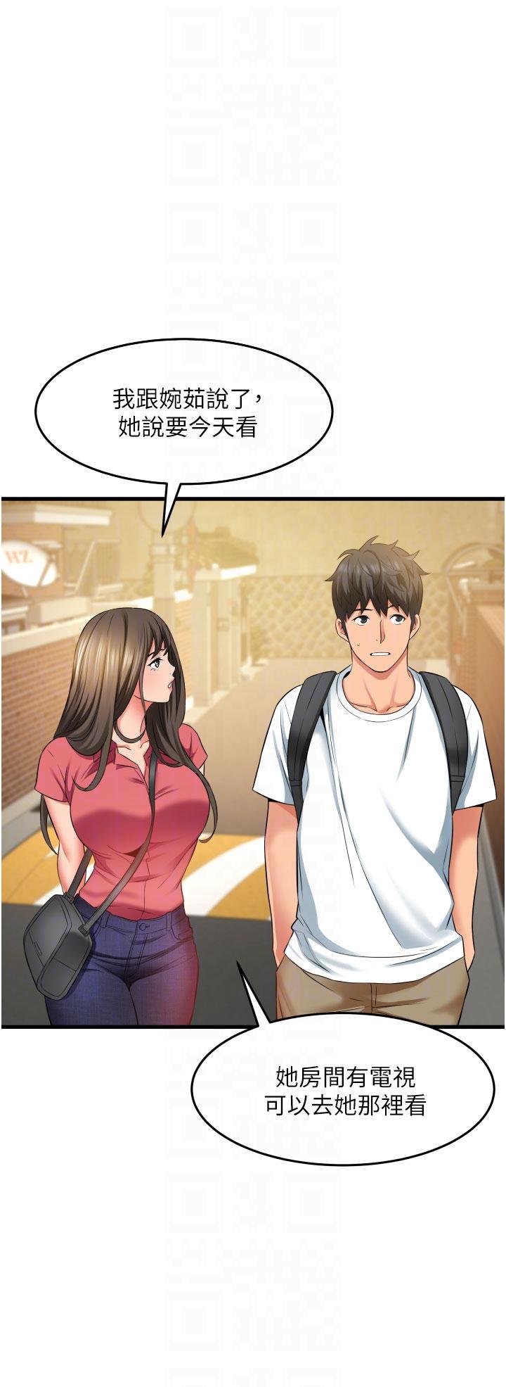 [韩国漫画] 小巷里的秘密 爱情,熟女人妻,巨乳大奶#[45P]-6