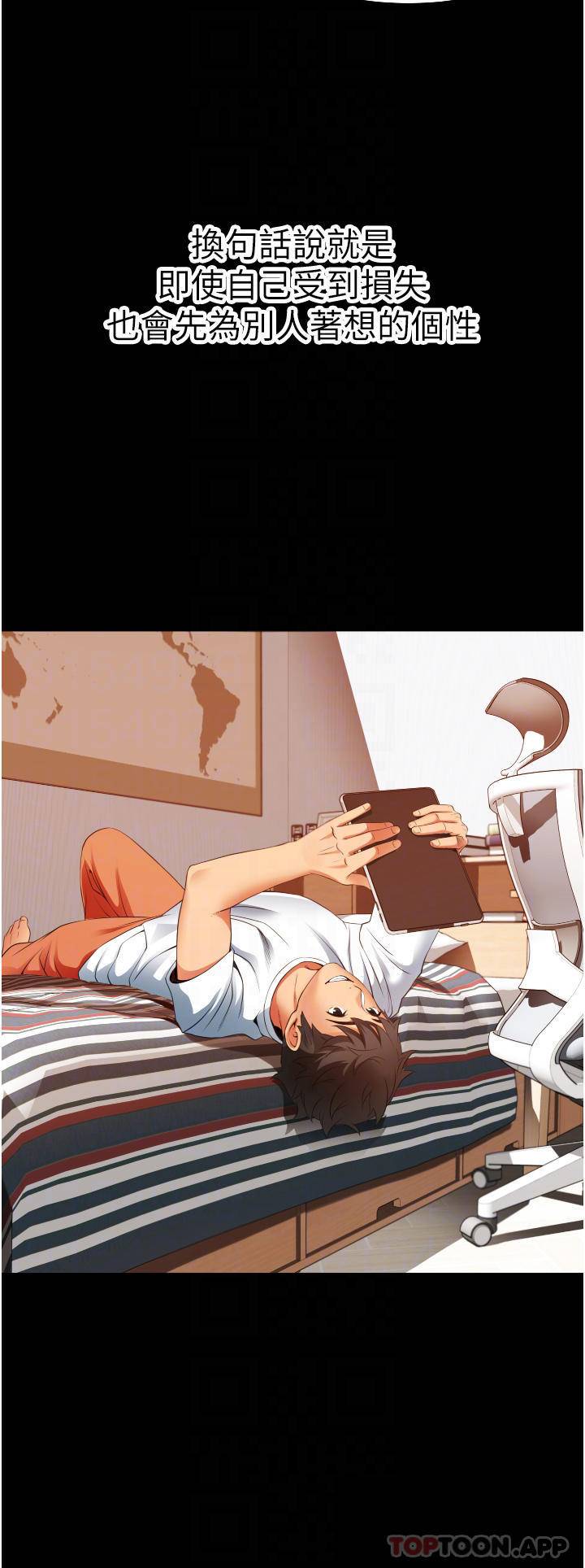 [韩国漫画] 小巷里的秘密 爱情,熟女人妻,巨乳大奶#[51P]-16